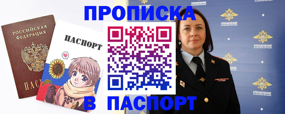пропишу в квартире в Санкт-Петербурге