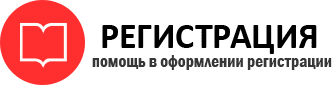 прописка в Санкт-Петербурге id308681
